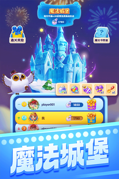17452301537380
