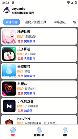 17449395843407