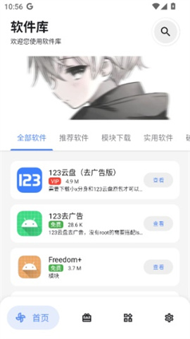 17452147784969