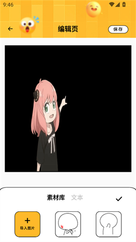 17452148413825