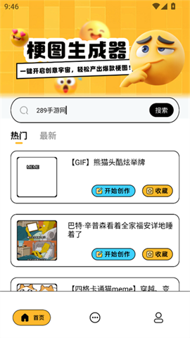 17452148418653