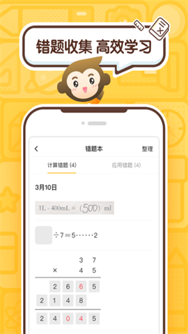 17452151463517