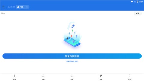 ESļES File Explorer 4ͼ