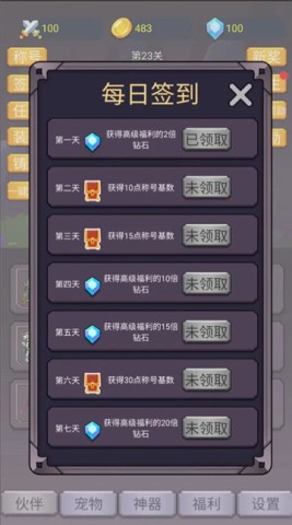 17448900363861