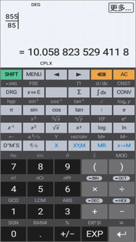 HiPER Calc PRO 1ͼ