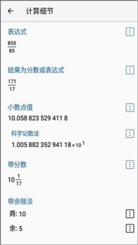 HiPER Calc PRO 2ͼ