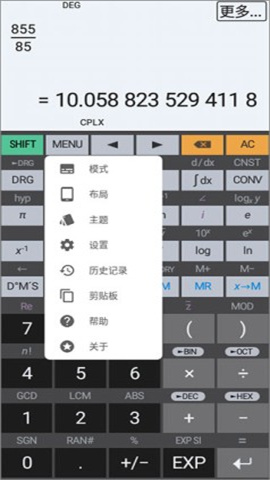 HiPER Calc PRO 4ͼ