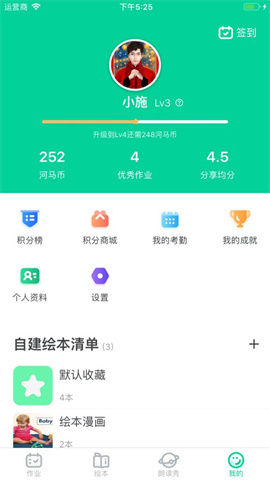 汾 2ͼ