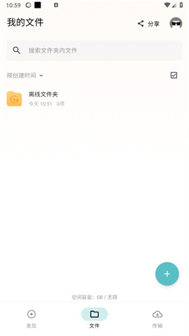 17452844327555