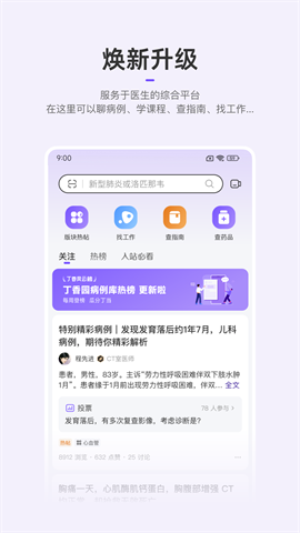 17453003527168