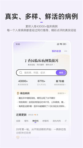 17453003526090