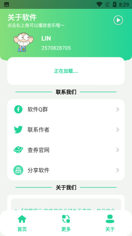 ˨Q 1ͼ