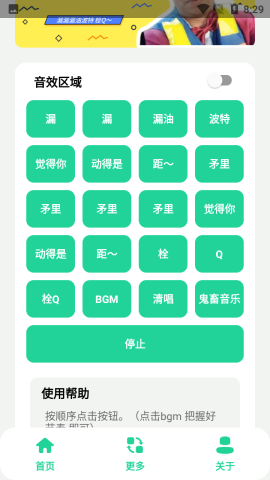 17450532736956