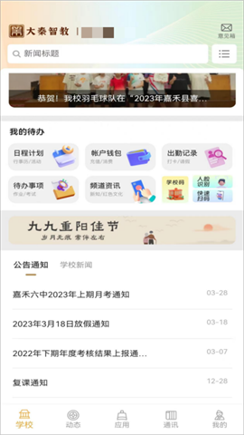 17453086105505