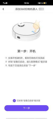 360ɨػ360Robot 2ͼ