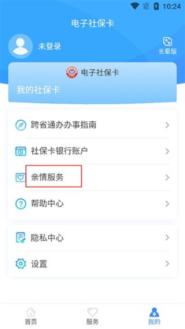 籣 7ͼ