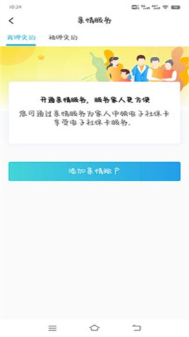 籣 8ͼ