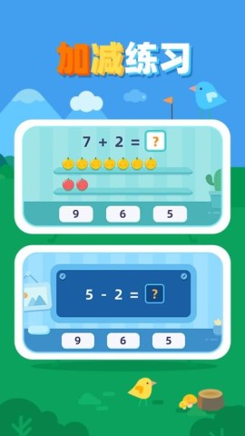 17452252765727