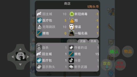 17452870605875