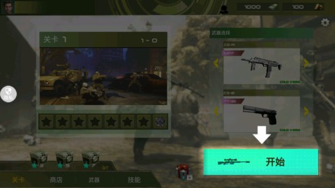 Ǽǹ籩İ 1ͼ