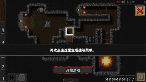 Dungeon Warfare 8ͼ