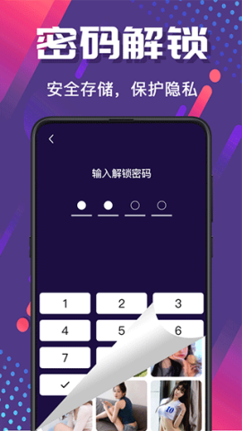 17450578441433