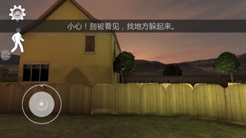 Ice Scream 1 5ͼ