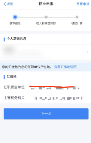 ˰ֻ 2ͼ