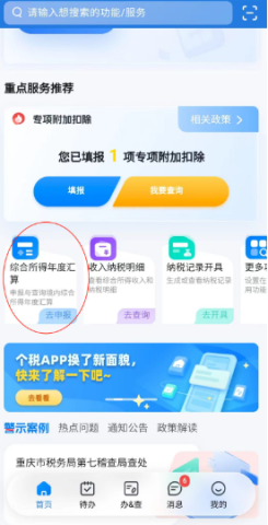 ˰ֻ 1ͼ