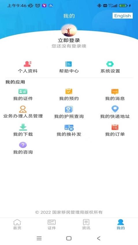 17443536757429