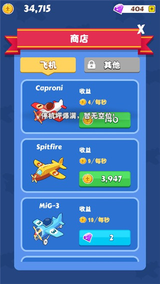 17454060534013