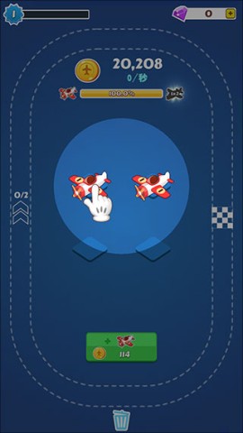 Merge Plane 2ͼ
