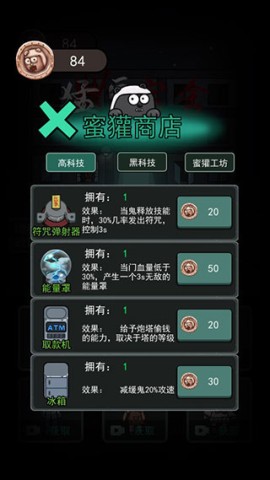 17452886017649
