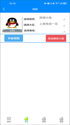 17454670111497