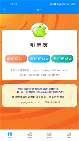17454670116725