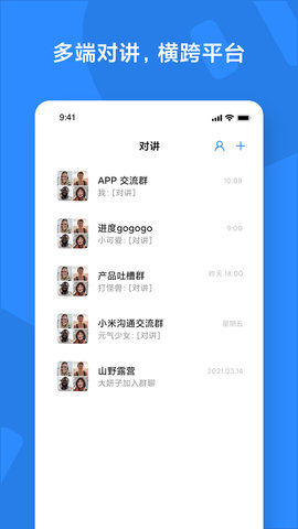 С׶Խapp 2ͼ