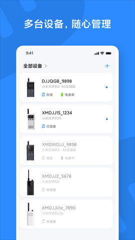 С׶Խapp 3ͼ