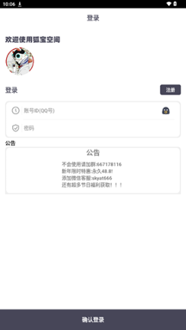 17453966954271