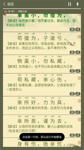 ӹȫʶͯ 4ͼ