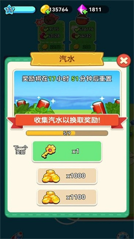 17454689625048