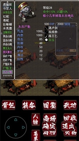 2022102508440579192