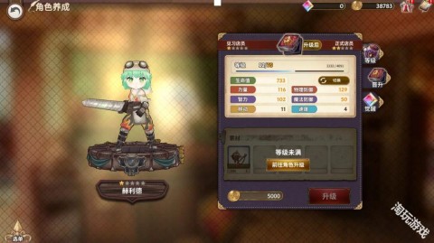 17454723309739