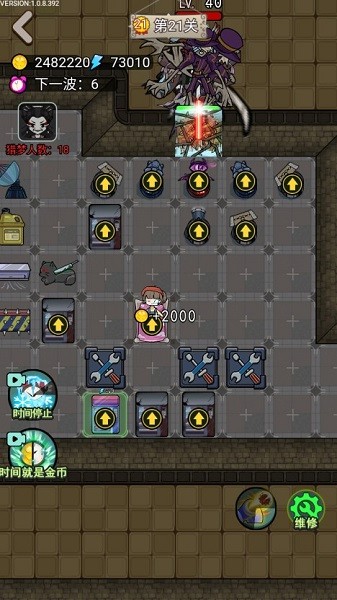 17454047021526