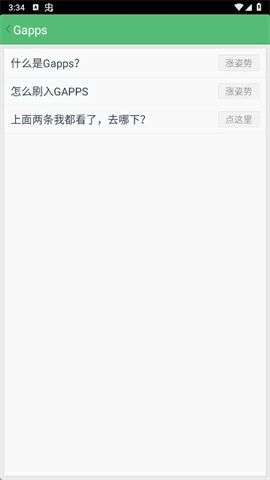 ȸ谲װ 1ͼ
