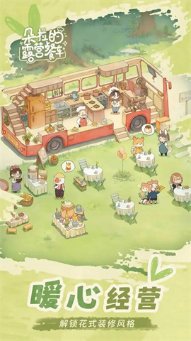 ¶ӪͳDoras Diner 1ͼ