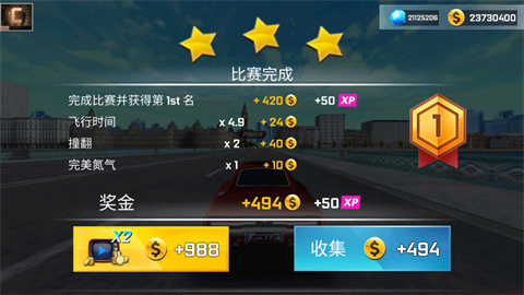 ͷģ3DStreet Racing 3D 5ͼ