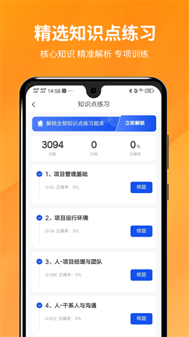 17455442216354