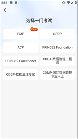 PMPĿ 2ͼ