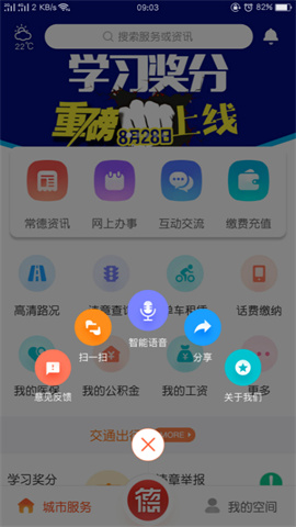 17455457331377