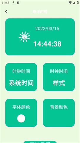 17455461267165